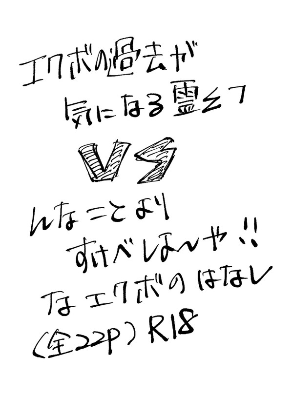 2021.11.20エクフェス展示マンガ