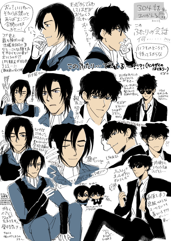 304話