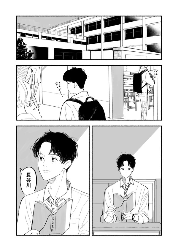 恋人がウブすぎて困る