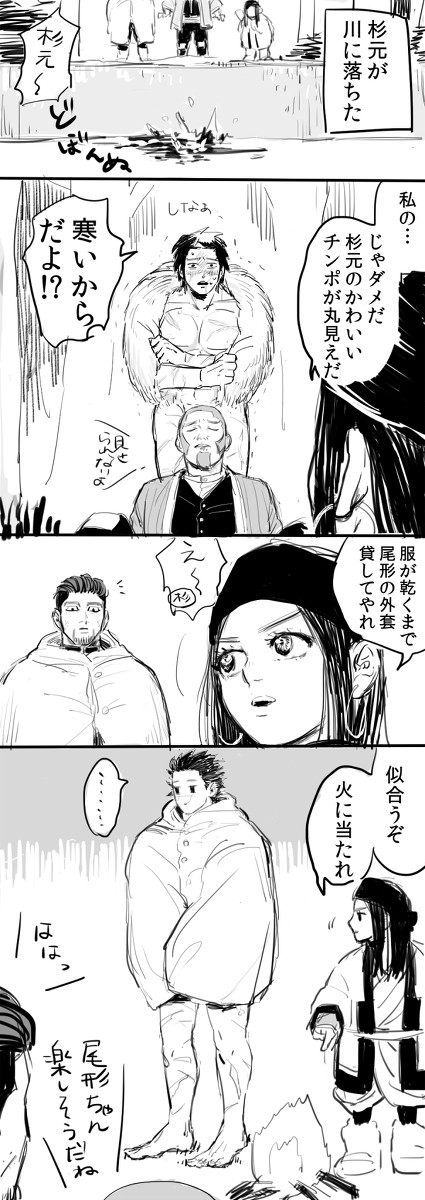 金神まとめ
