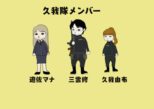 ロード ドント スロー ミー ダウン設定