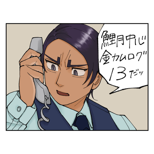 ゴールデンカムイついった～ログまとめ13