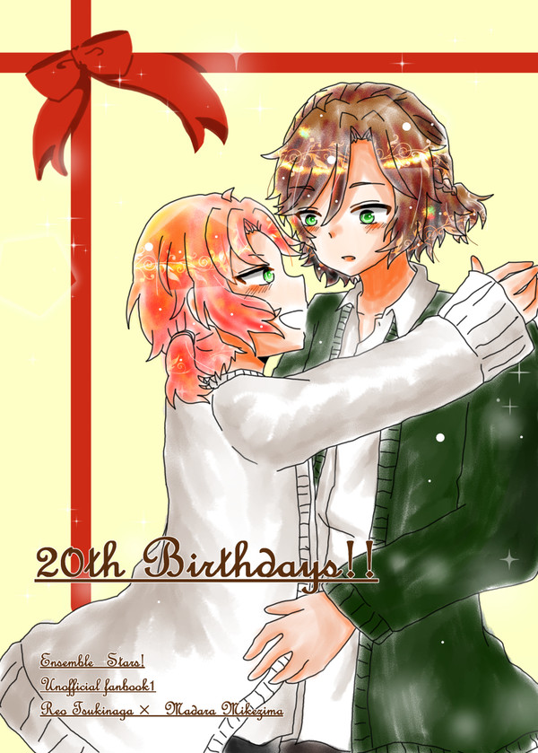 【Web再録】20th Birthdays!!【レオ斑】
