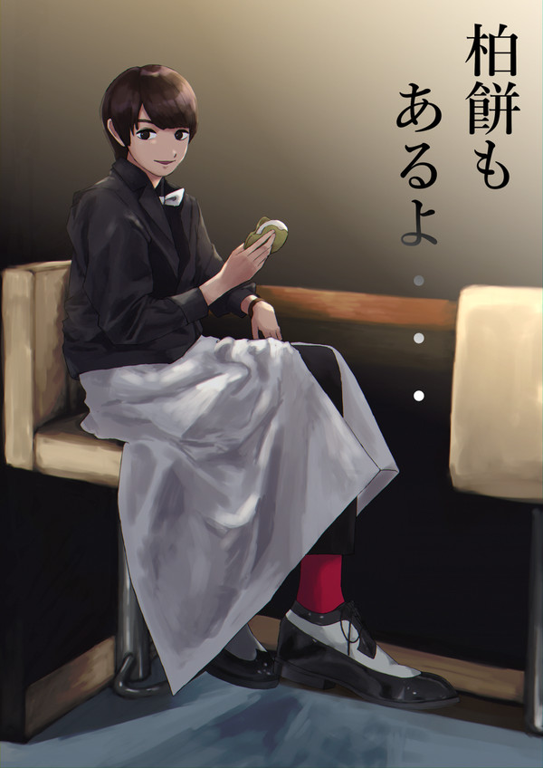 ドンブラ
