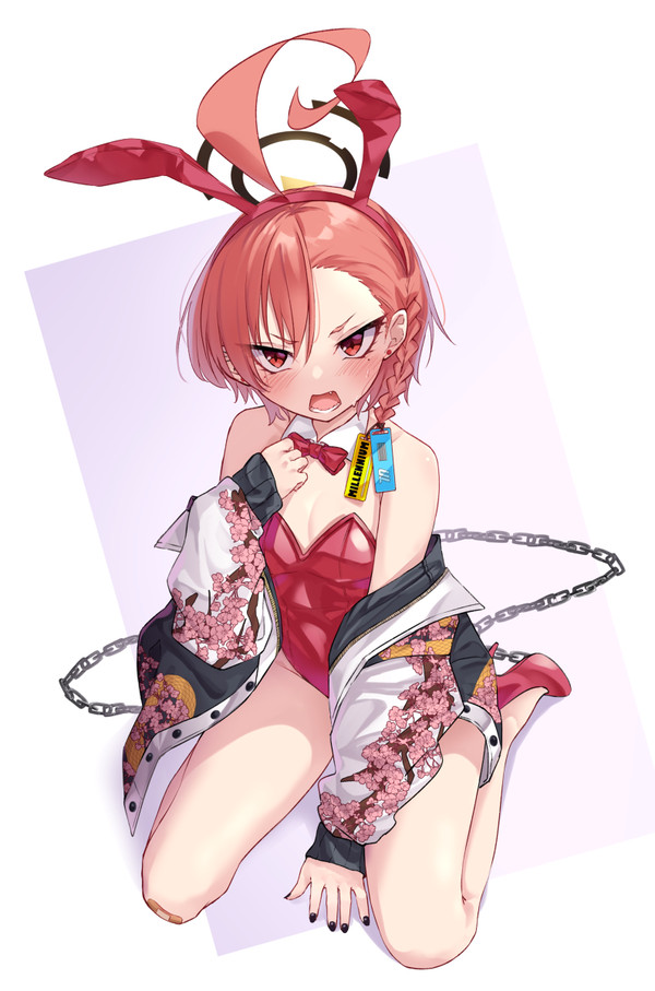 Neru