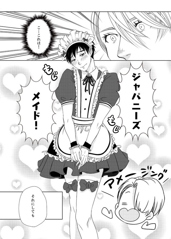 【ヴィク勇】メイドの日だったものｗ