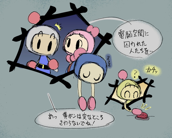 インターボン