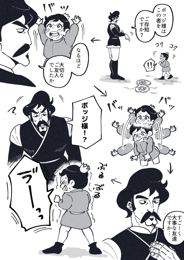 Twitter王ランまとめ