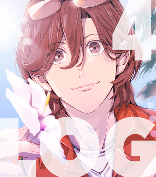 LOG4【嶺二ログ】