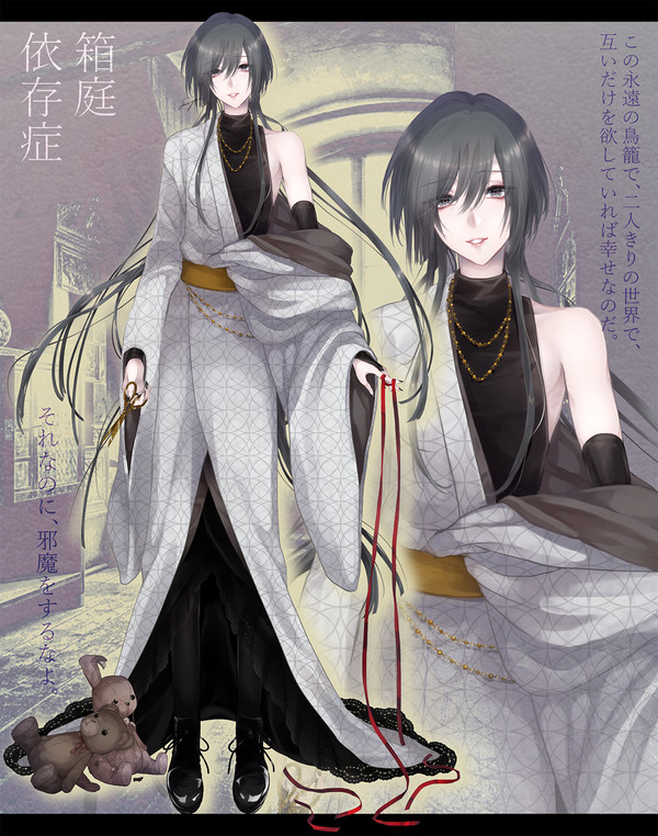 明翫 瑠生