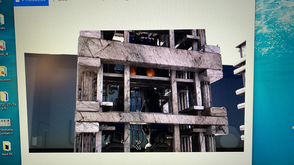 MS基地