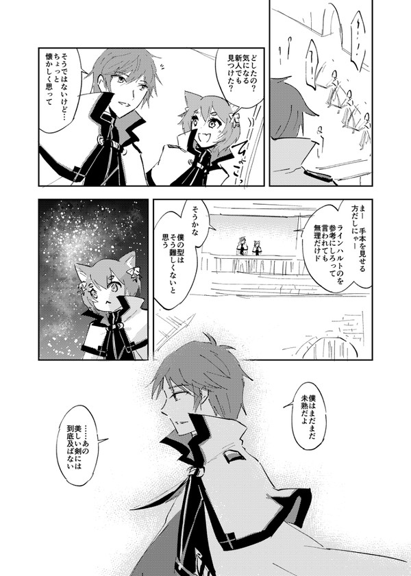 ハインケル、誕生日おめでとう!