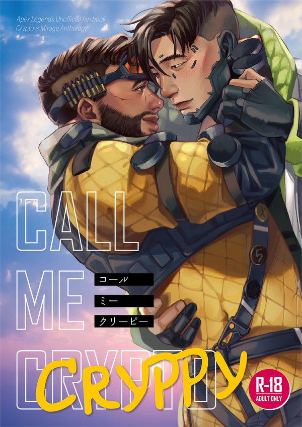 CALL ME CRYPPY通販のお知らせ