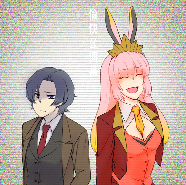 愉快なまとめ