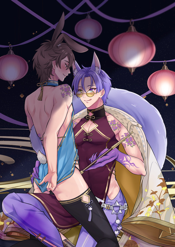 玖伊