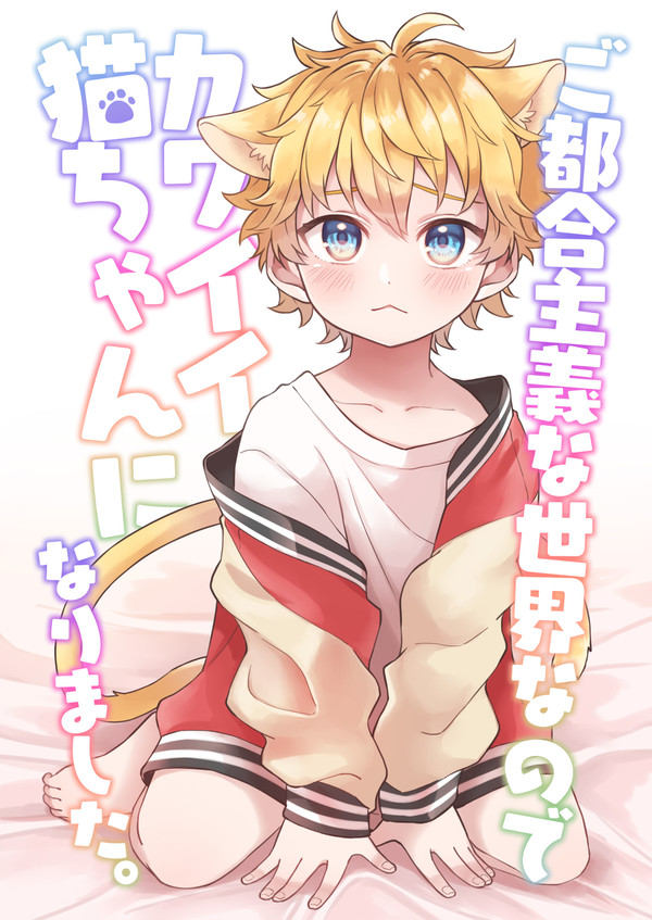 ケツ叩き用とついでに最近描いたやつ