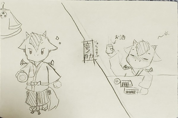 竜ノ助