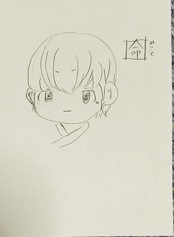 命