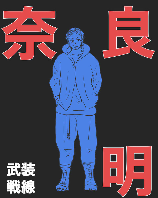 WORSTらくがき詰め④
