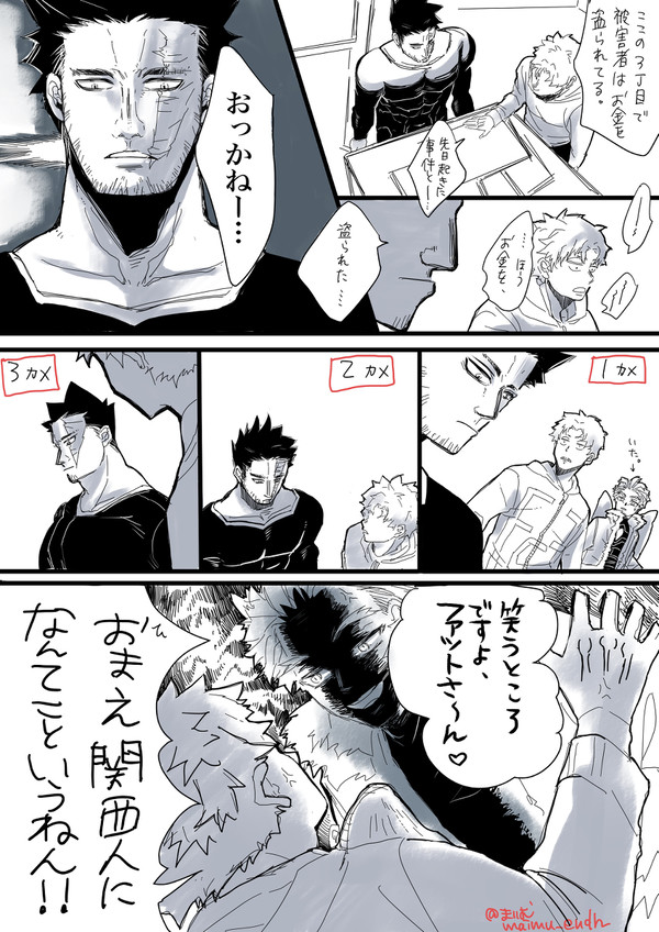 炎ホログ16