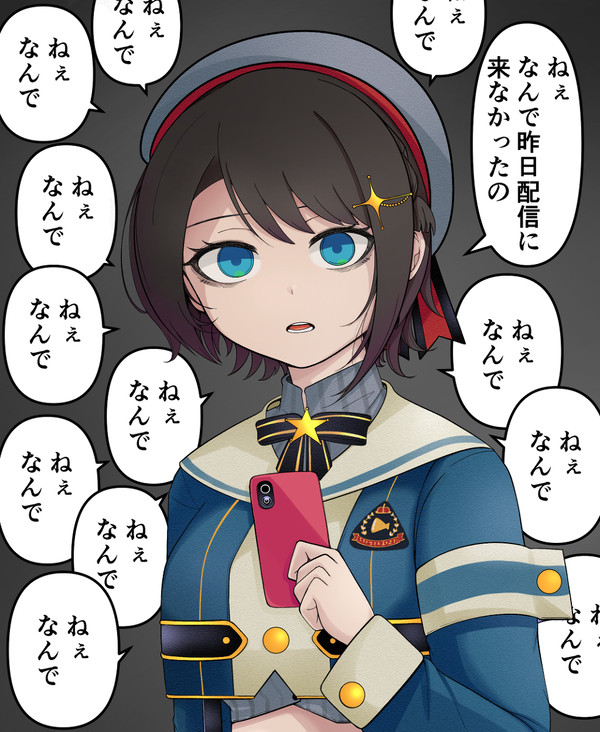 ヘラったスバル