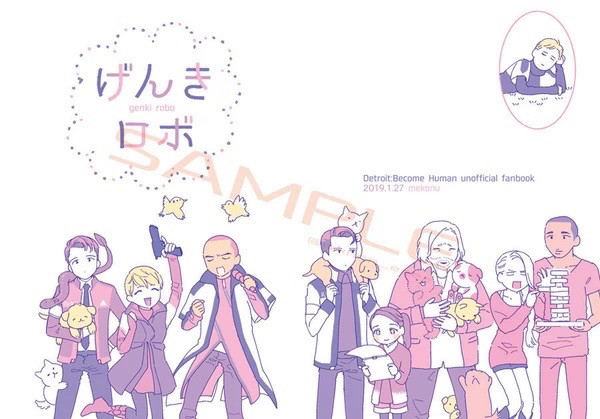 デのオールキャラ本・web再録
