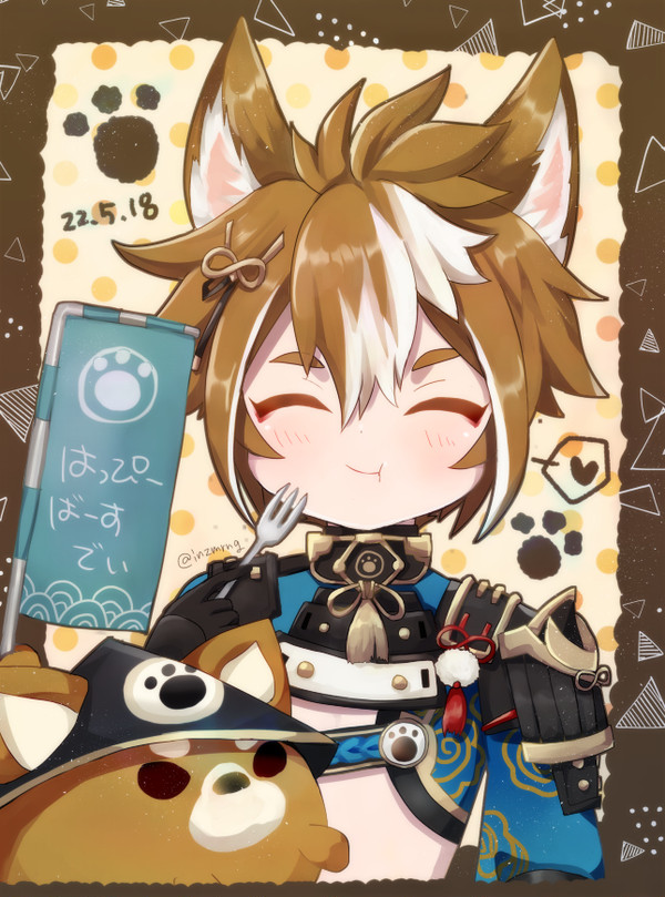 ゴローくんお誕生日おめでとう~!