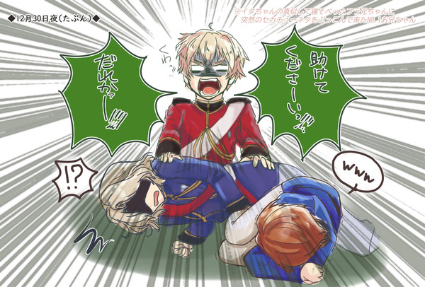 ヘタミュWW_レポまがいのやつ_その１