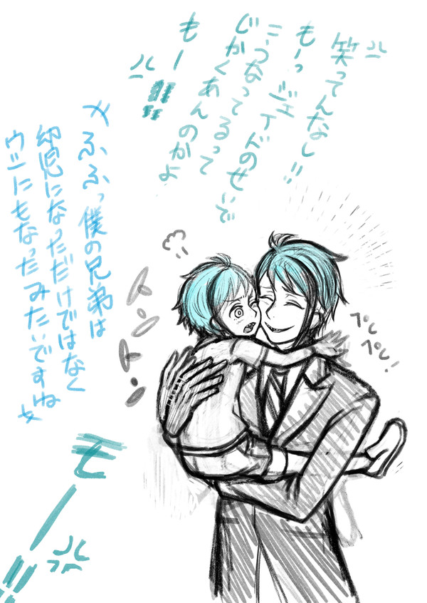 ツイステまとめ