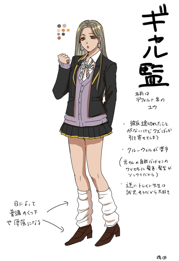 ギャル監
