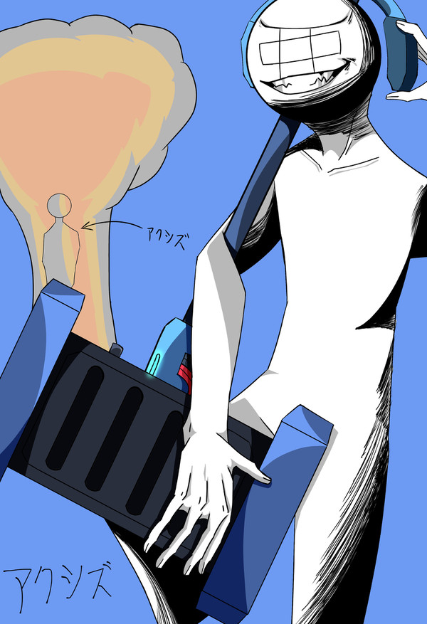 アクシズ