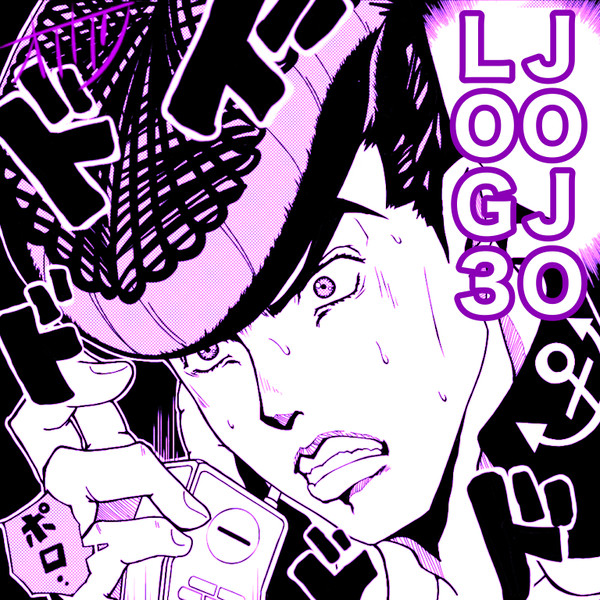 ジョジョの奇妙な冒険　落書き　３