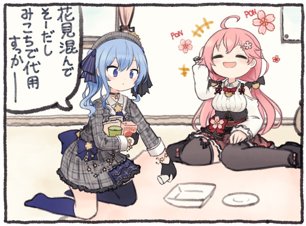 ﾐｺﾁ