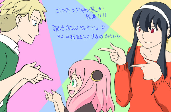 SPY×FAMILYまとめ