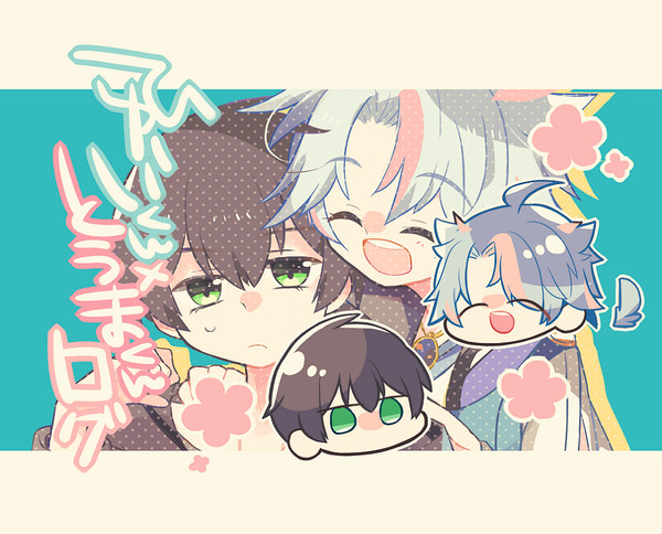ひゅとま