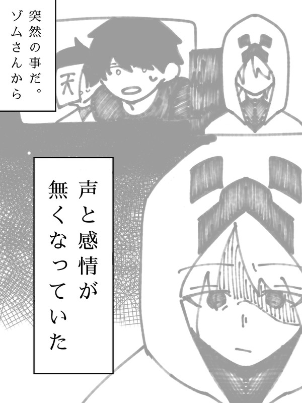 ちょこっと