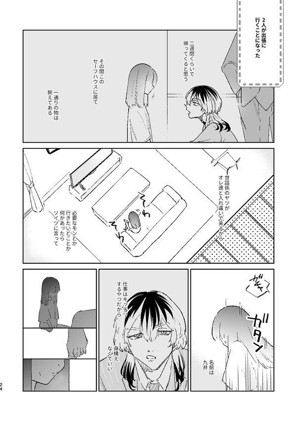tkrvプラス㉑【kk+kkch】