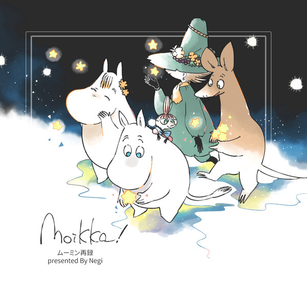 【WEB再録】Moikka！