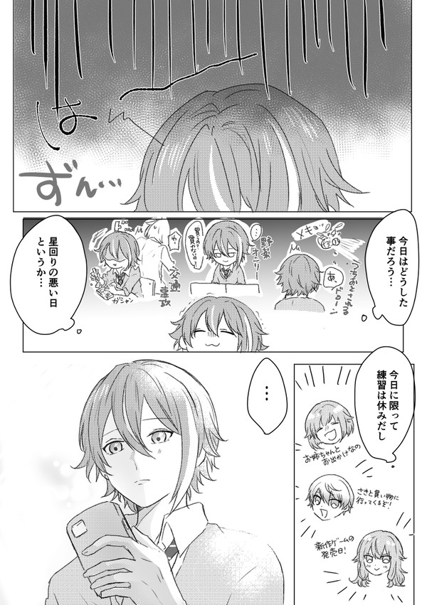 しあわせにふれる