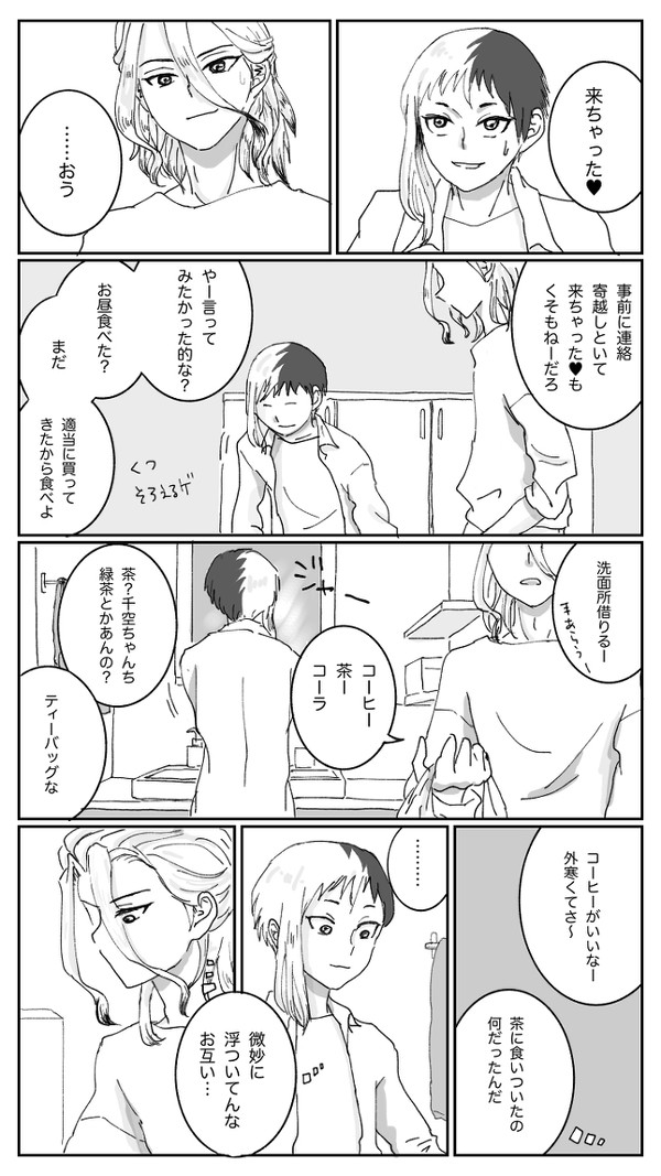 dcst.千ゲ