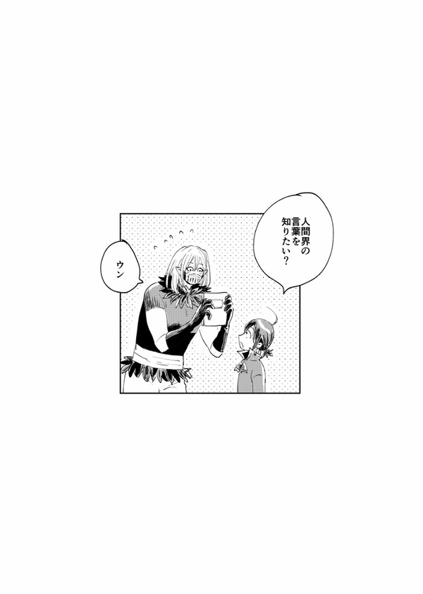 ネップリしたバライル再録