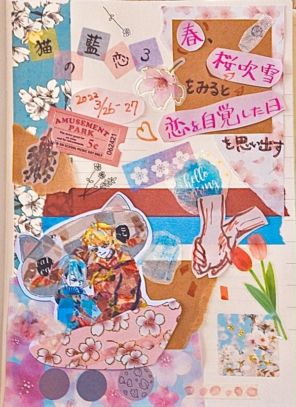 にゃちょろぐ