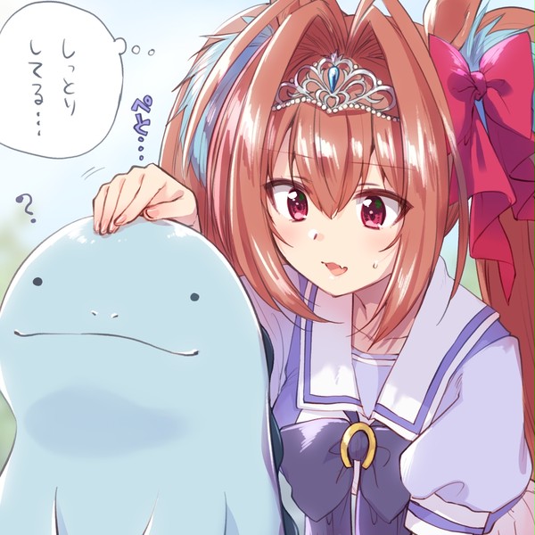 ダスカとヌオー、しっとり。
