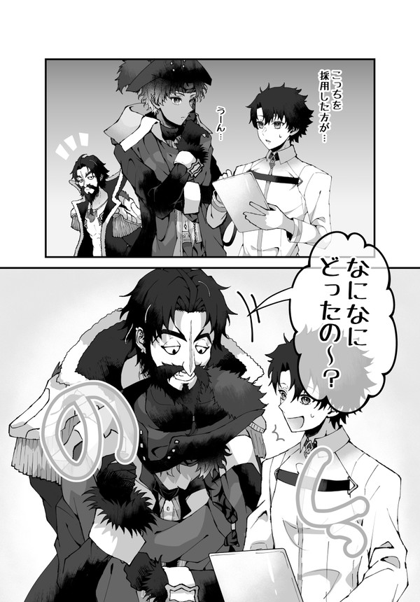 こういうの好き