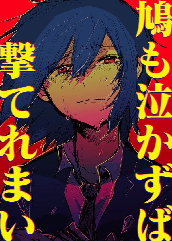 ワログ#8 - 1/34