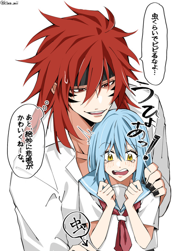 学パロまとめ①