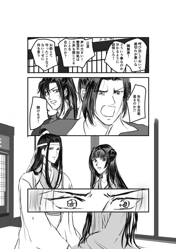 青藍