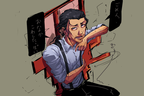 おなかいたいおじさん。