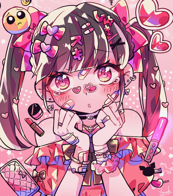 だいしゅき - 1/1
