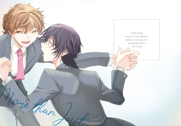 WEB再録「More than Just」